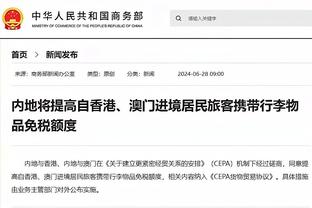 赵探长：广东依旧是值得尊敬的 CBA有辽粤对决是联盟的荣幸
